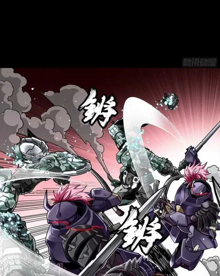 Tinh Giáp Hồn Tướng - Chapter 353 - Trang 45