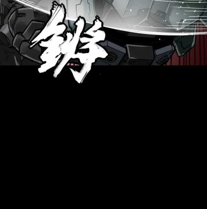 Tinh Giáp Hồn Tướng - Chapter 353 - Trang 47