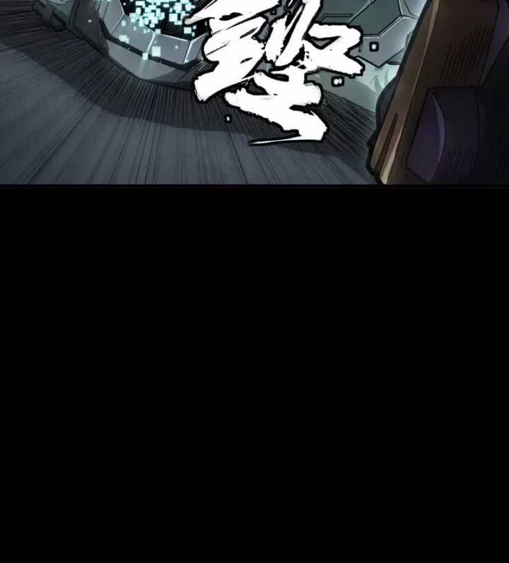 Tinh Giáp Hồn Tướng - Chapter 353 - Trang 54