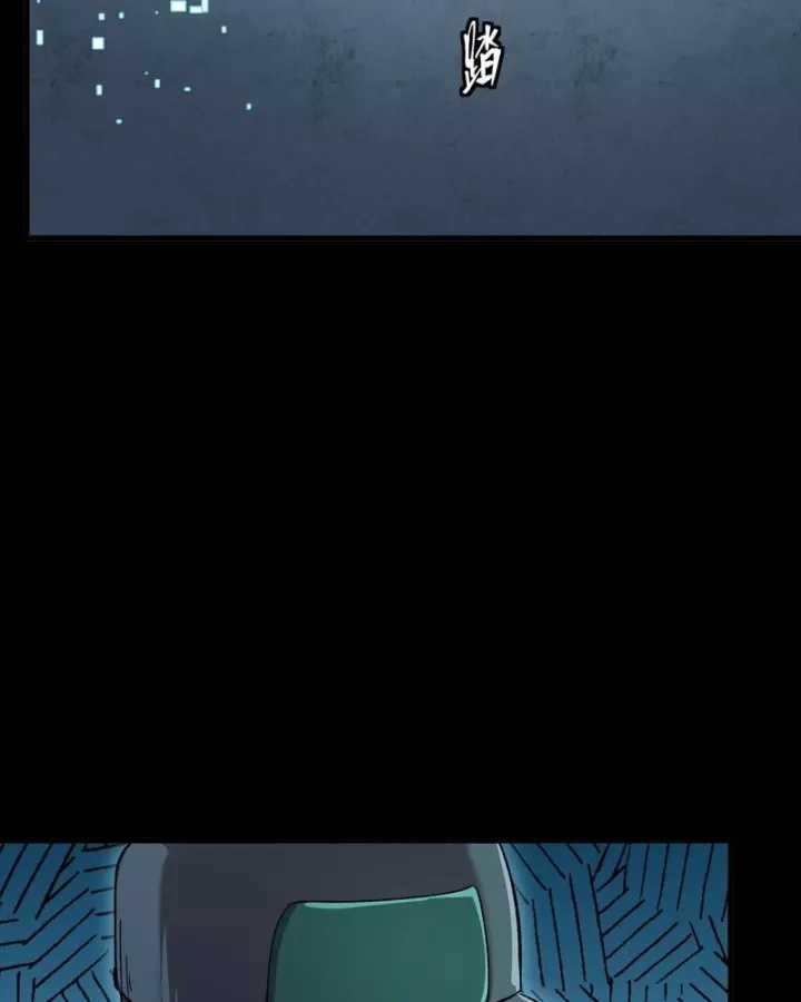 Tinh Giáp Hồn Tướng - Chapter 353 - Trang 68