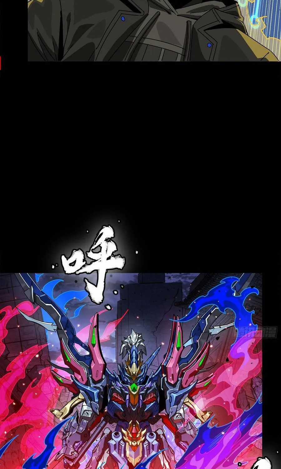 Tinh Giáp Hồn Tướng - Chapter 355 - Trang 11