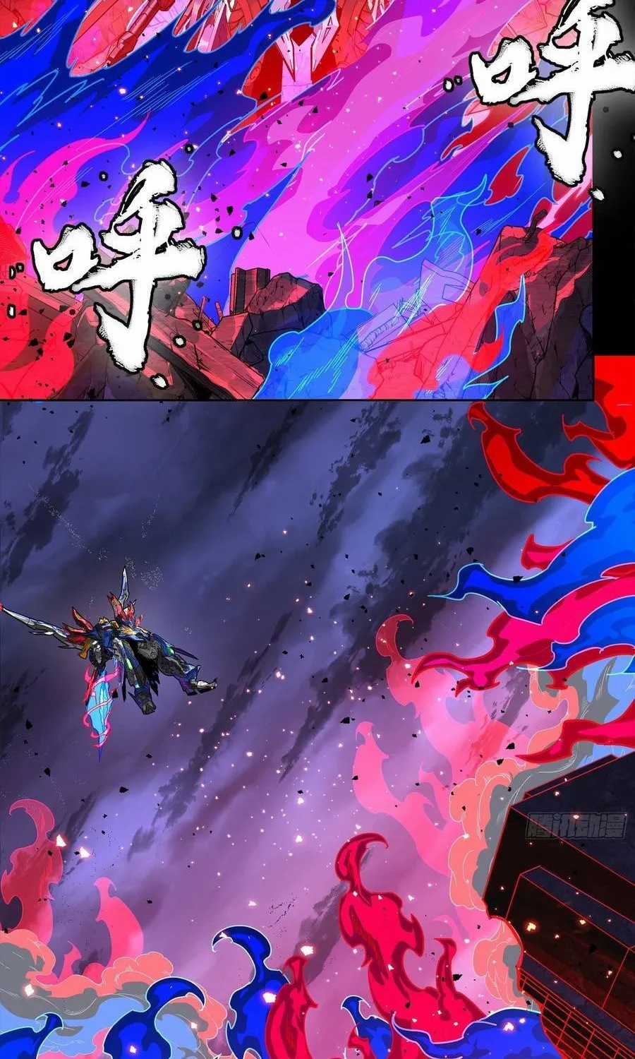 Tinh Giáp Hồn Tướng - Chapter 355 - Trang 12