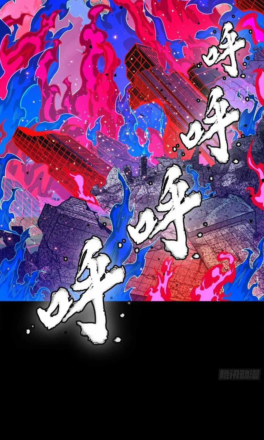 Tinh Giáp Hồn Tướng - Chapter 355 - Trang 13