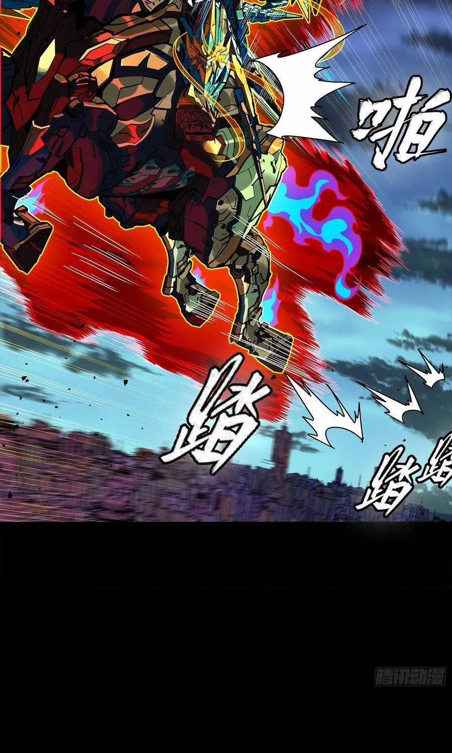 Tinh Giáp Hồn Tướng - Chapter 355 - Trang 15