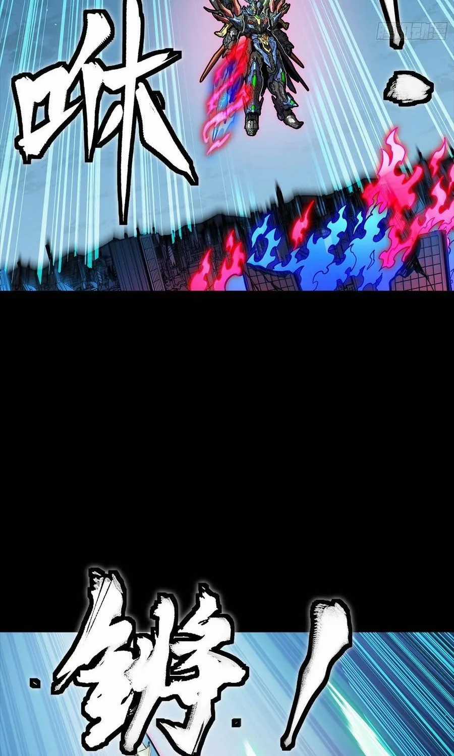 Tinh Giáp Hồn Tướng - Chapter 355 - Trang 18