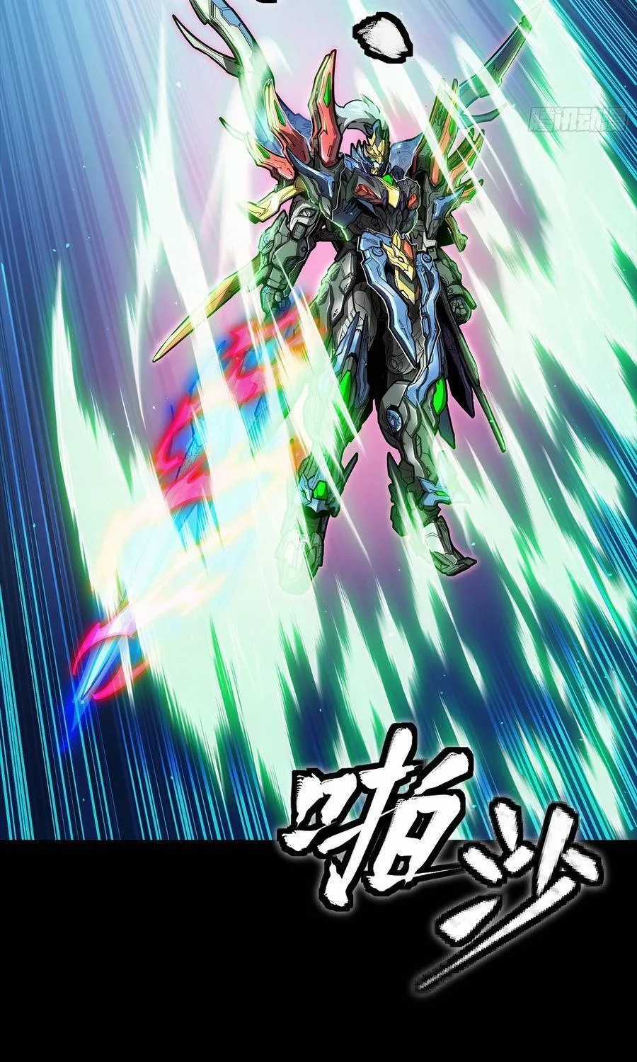 Tinh Giáp Hồn Tướng - Chapter 355 - Trang 19