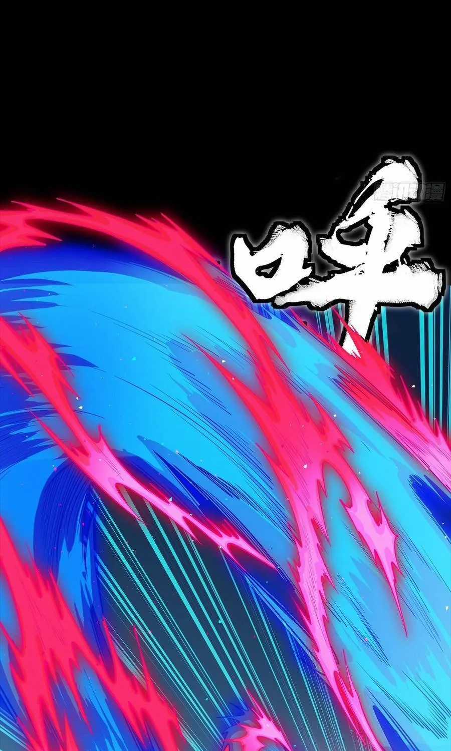 Tinh Giáp Hồn Tướng - Chapter 355 - Trang 21