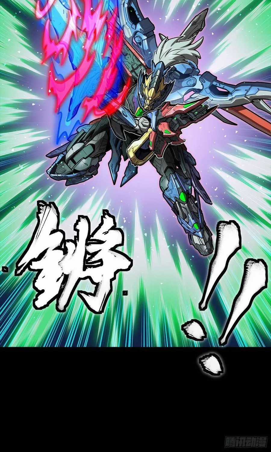 Tinh Giáp Hồn Tướng - Chapter 355 - Trang 26