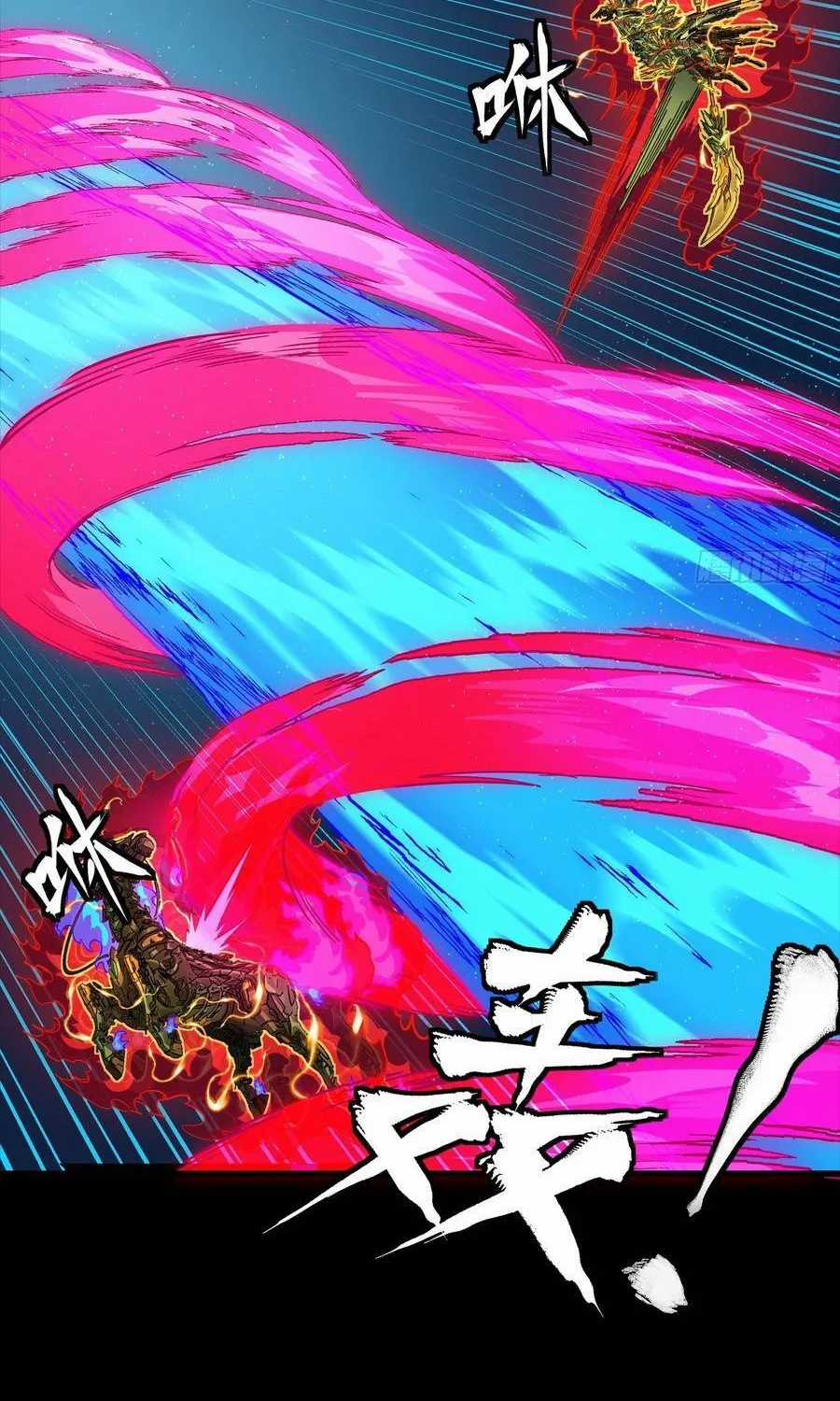 Tinh Giáp Hồn Tướng - Chapter 355 - Trang 30