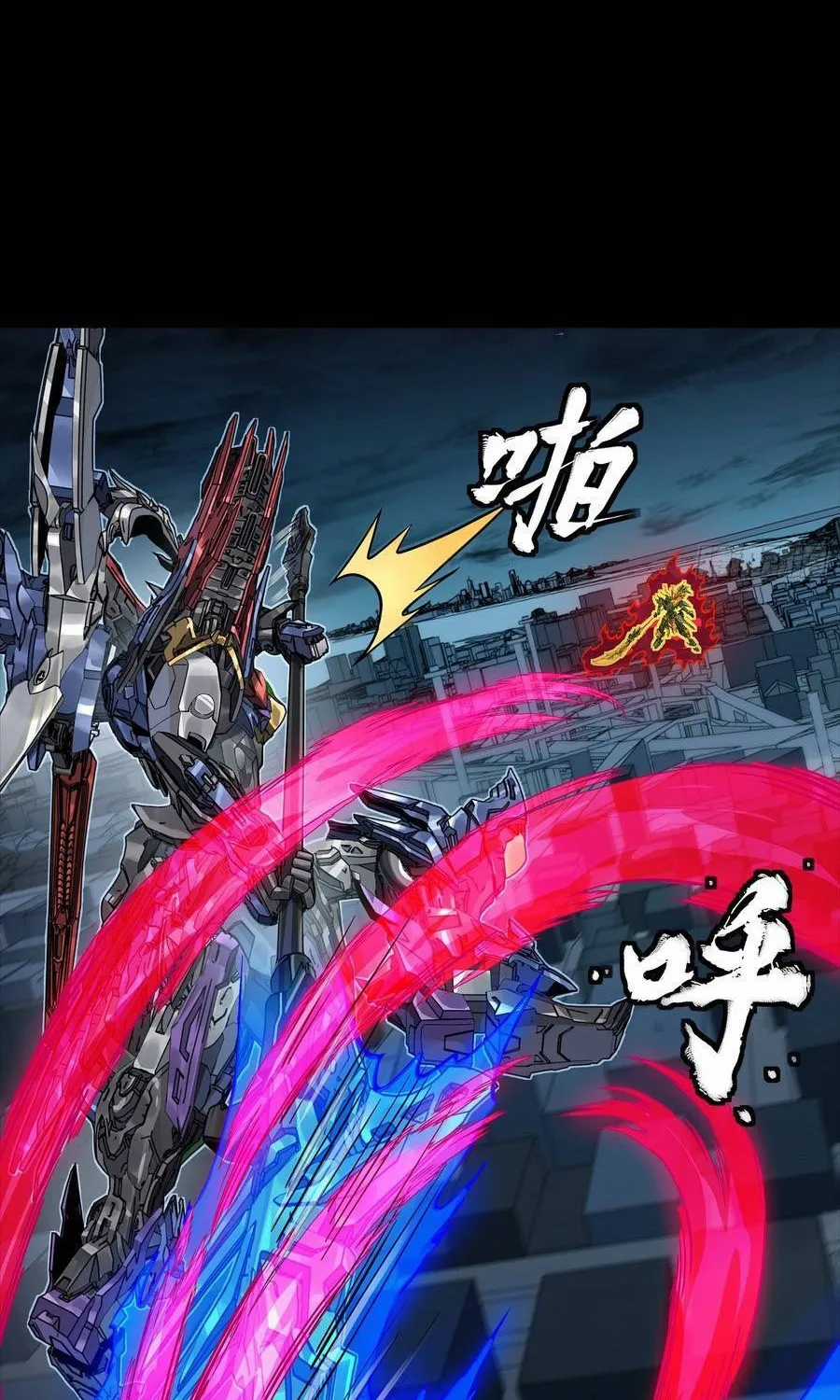 Tinh Giáp Hồn Tướng - Chapter 355 - Trang 36