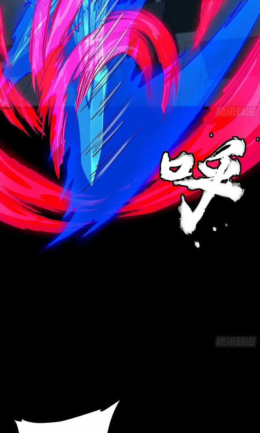 Tinh Giáp Hồn Tướng - Chapter 355 - Trang 37