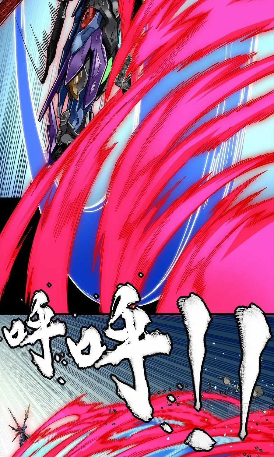 Tinh Giáp Hồn Tướng - Chapter 355 - Trang 42