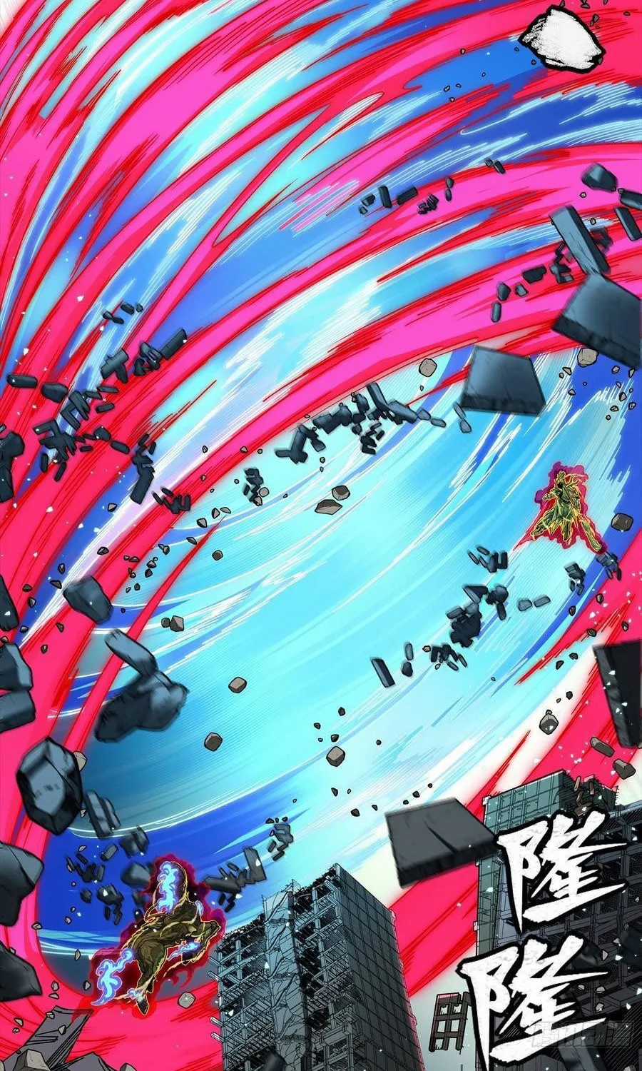 Tinh Giáp Hồn Tướng - Chapter 355 - Trang 43