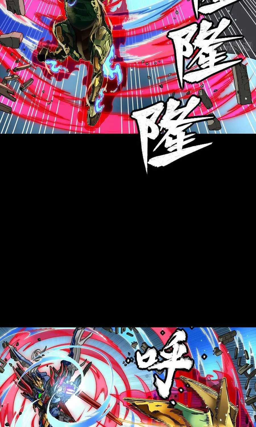 Tinh Giáp Hồn Tướng - Chapter 355 - Trang 46