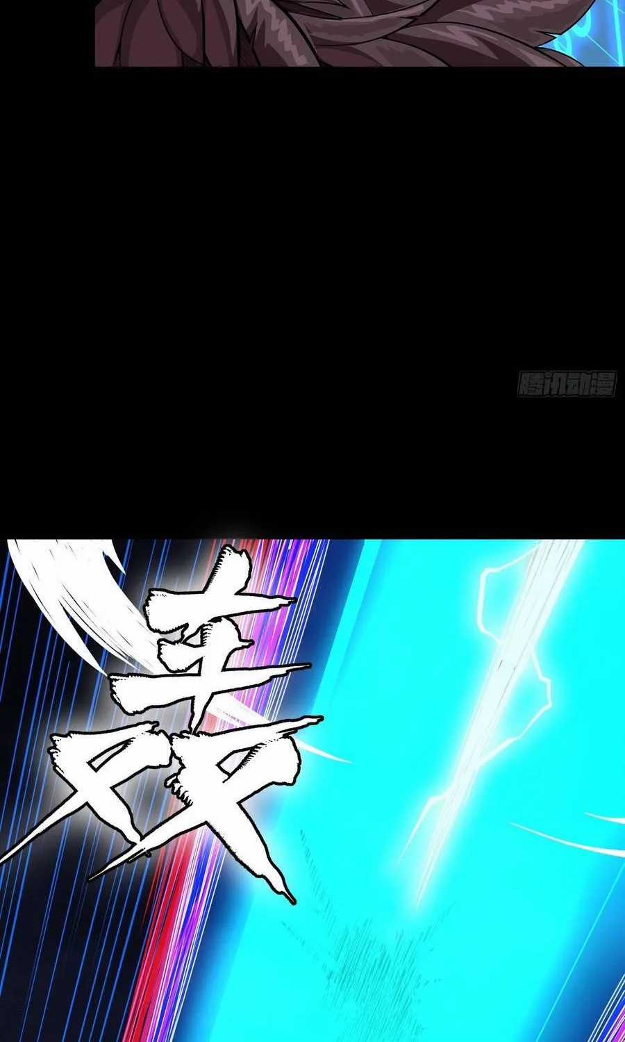 Tinh Giáp Hồn Tướng - Chapter 355 - Trang 55