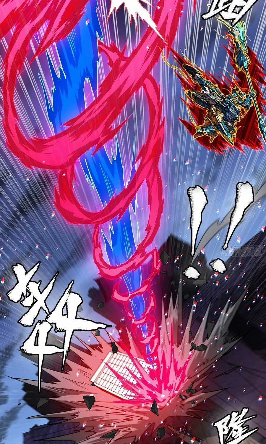 Tinh Giáp Hồn Tướng - Chapter 355 - Trang 9