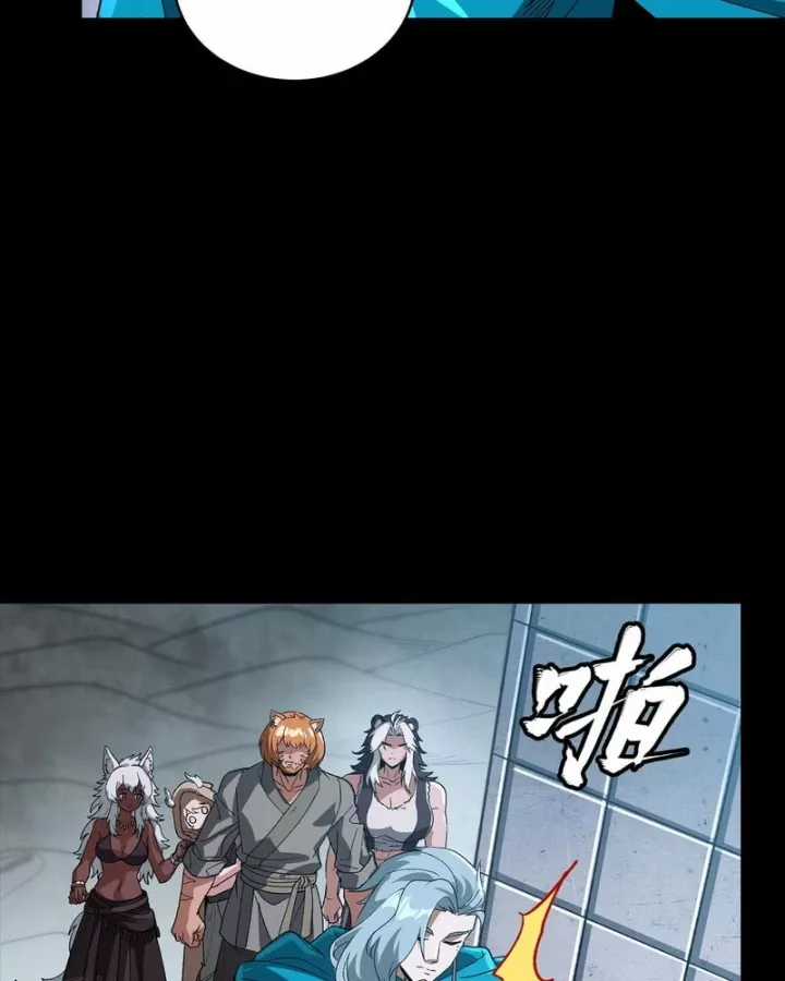 Tinh Giáp Hồn Tướng - Chapter 357 - Trang 92