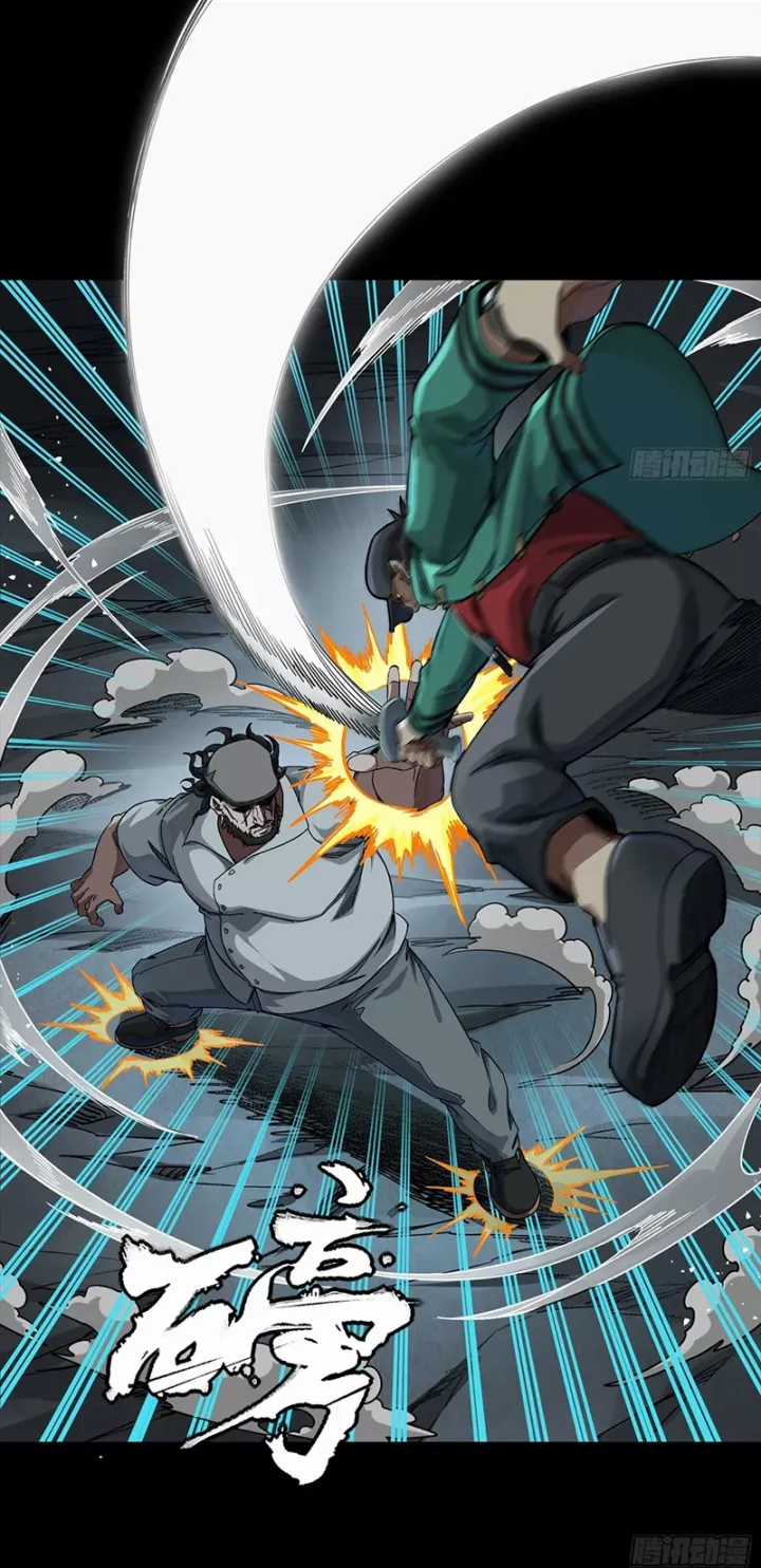 Tinh Giáp Hồn Tướng - Chapter 359 - Trang 40