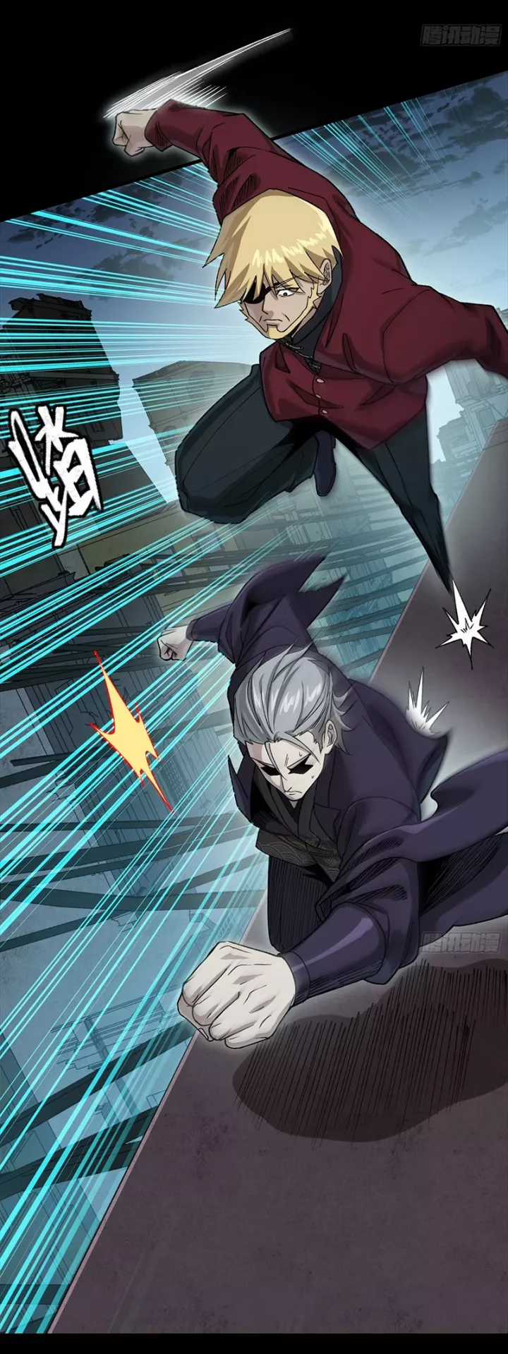 Tinh Giáp Hồn Tướng - Chapter 359 - Trang 53