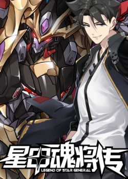 Đọc truyện Tinh Giáp Hồn Tướng