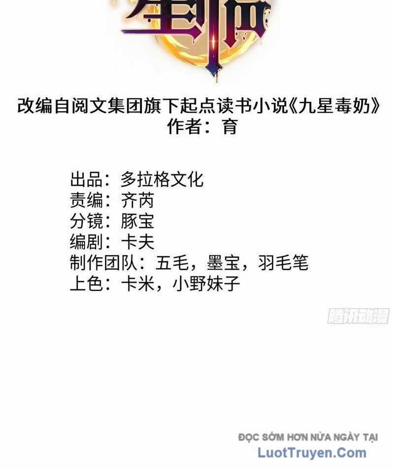 Tinh Lâm - Chương 13 - Trang 17