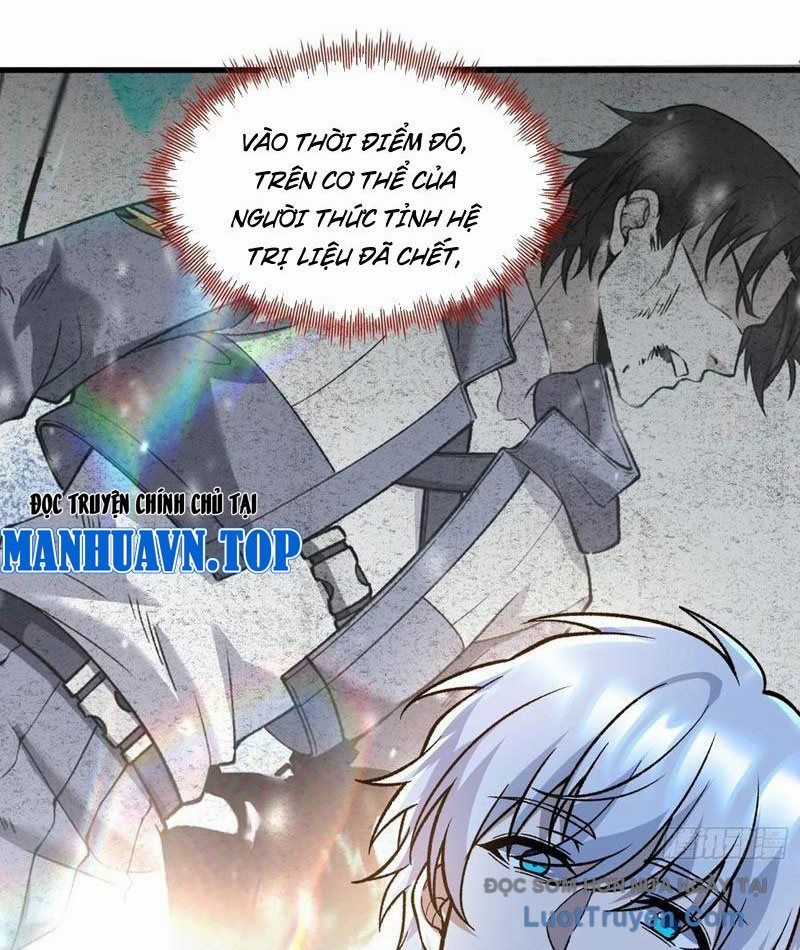 Tinh Lâm - Chương 16 - Trang 30