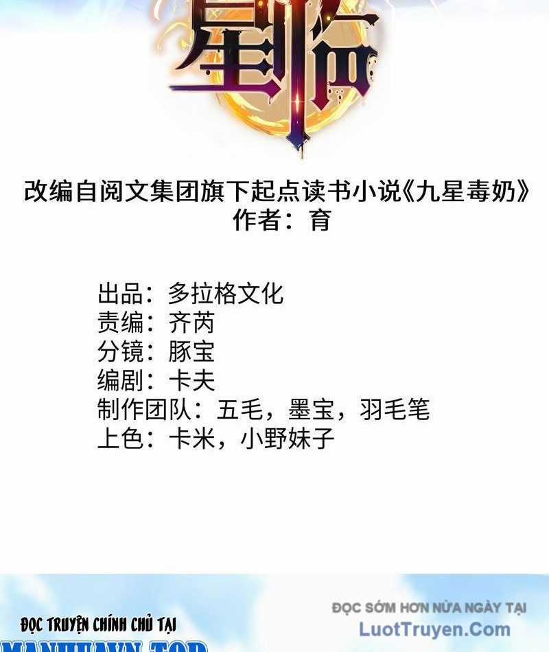 Tinh Lâm - Chương 18 - Trang 3