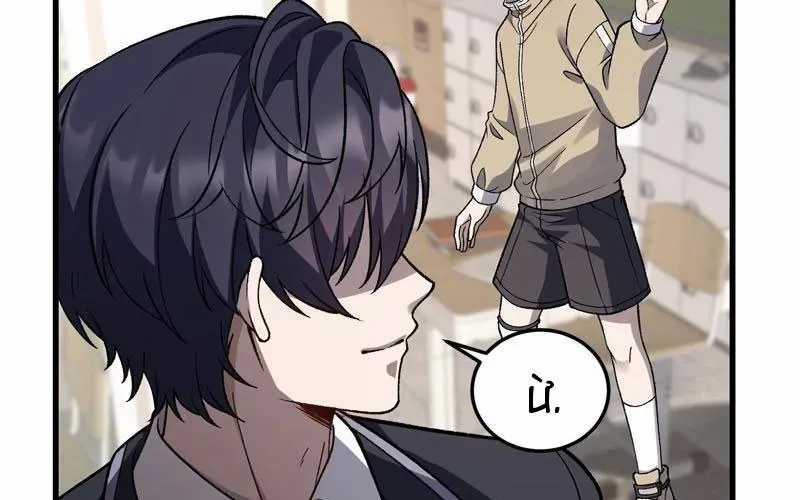 Tinh Lâm - Chương 22 - Trang 80