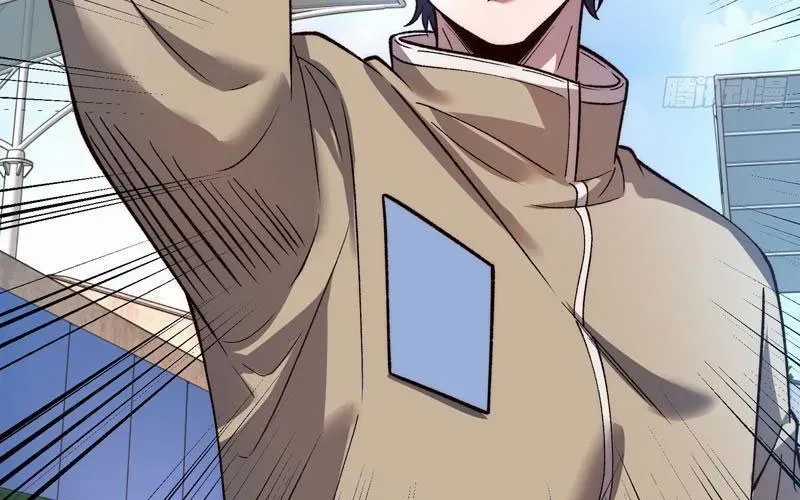 Tinh Lâm - Chương 23 - Trang 124