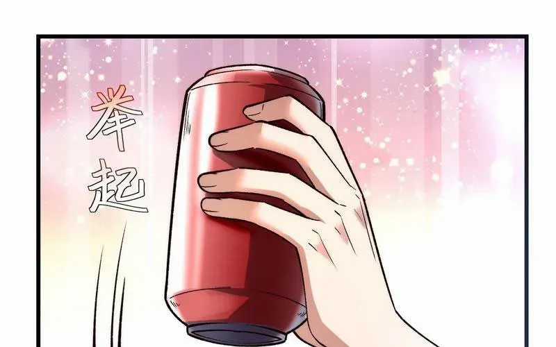 Tinh Lâm - Chương 23 - Trang 58