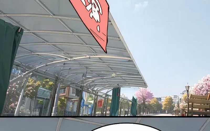 Tinh Lâm - Chương 23 - Trang 70