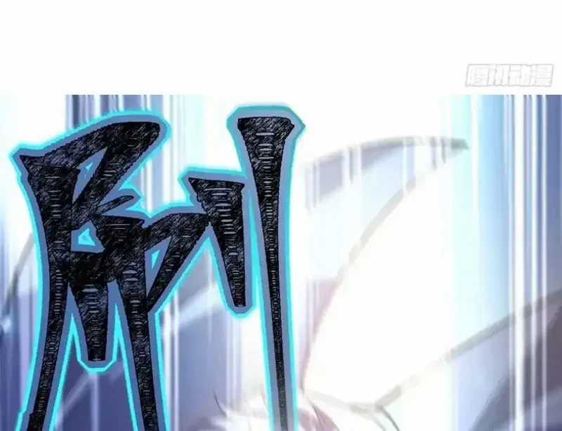 Tinh Lâm - Chương 28 - Trang 107