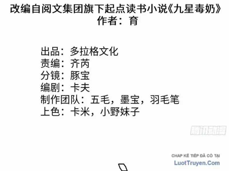 Tinh Lâm - Chương 28 - Trang 5