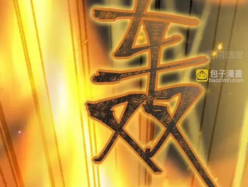 Tinh Lâm - Chương 28 - Trang 90