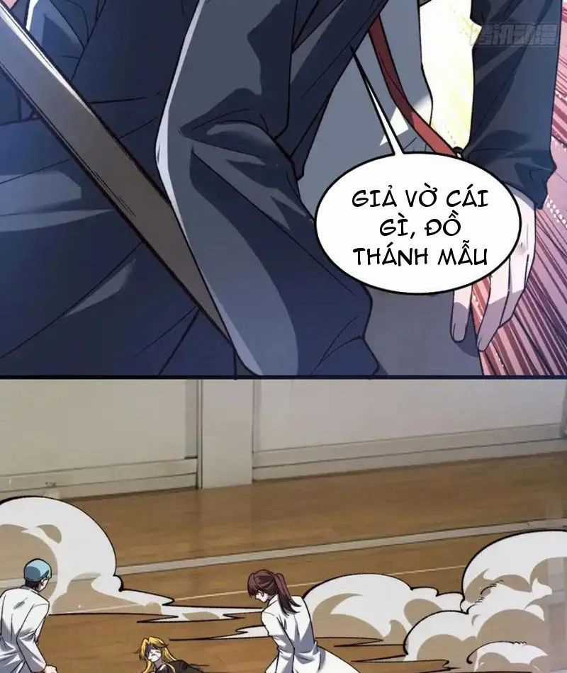 Tinh Lâm - Chương 29 - Trang 17