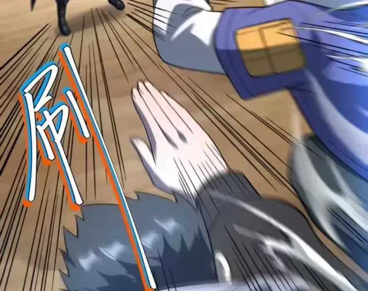 Tinh Lâm - Chương 30 - Trang 74