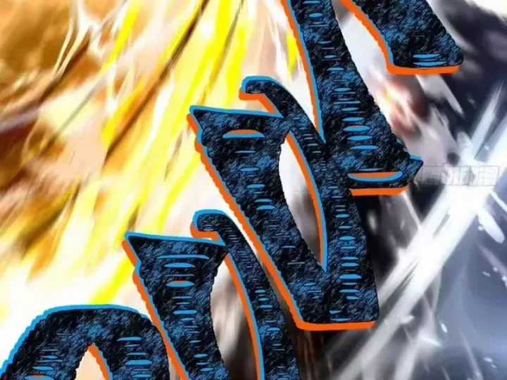 Tinh Lâm - Chương 30 - Trang 84