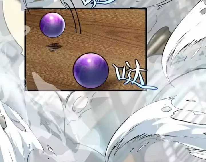 Tinh Lâm - Chương 31 - Trang 13