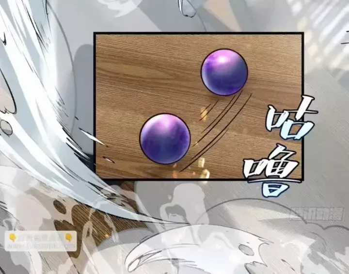 Tinh Lâm - Chương 31 - Trang 14