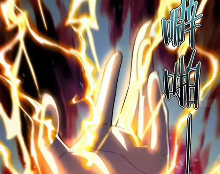 Tinh Lâm - Chương 31 - Trang 48