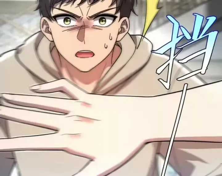 Tinh Lâm - Chương 31 - Trang 65