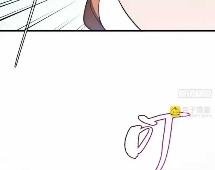 Tinh Lâm - Chương 31 - Trang 74