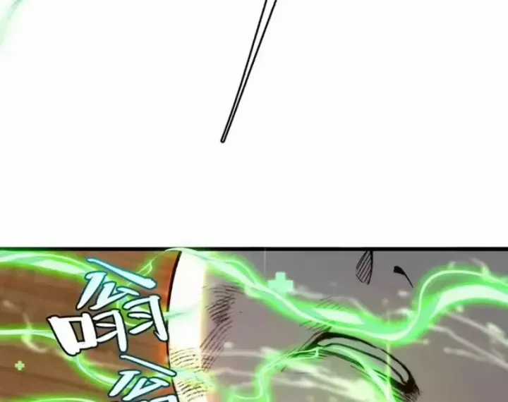 Tinh Lâm - Chương 31 - Trang 78