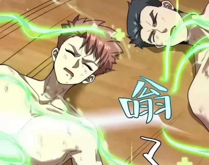 Tinh Lâm - Chương 31 - Trang 80