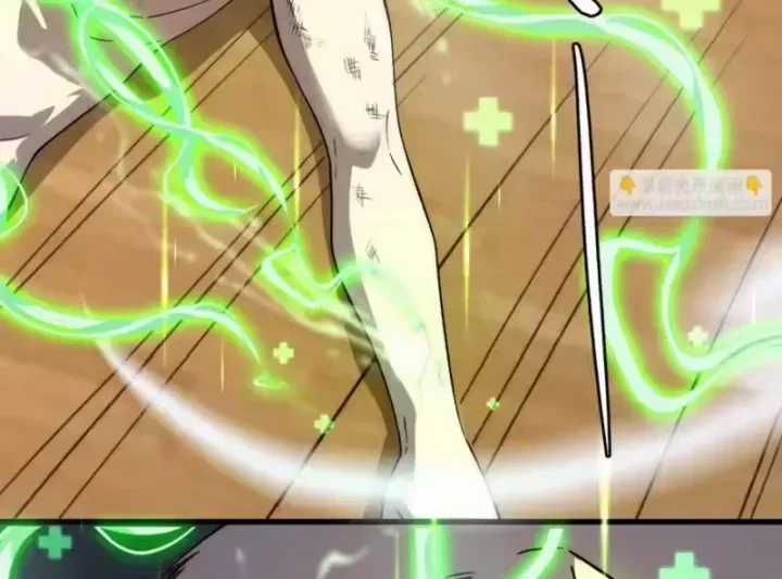 Tinh Lâm - Chương 31 - Trang 81