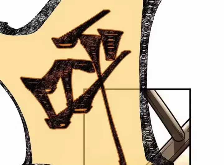 Tinh Lâm - Chương 31 - Trang 84