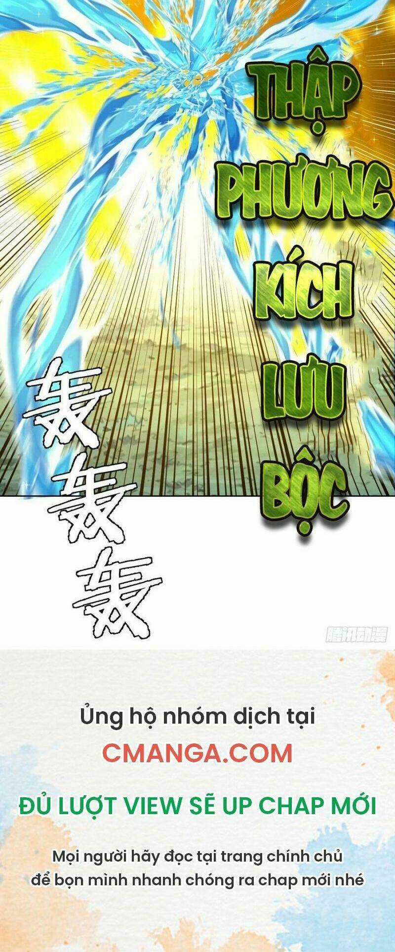 Tinh Linh Ám Đế - Chapter 112 - Trang 35