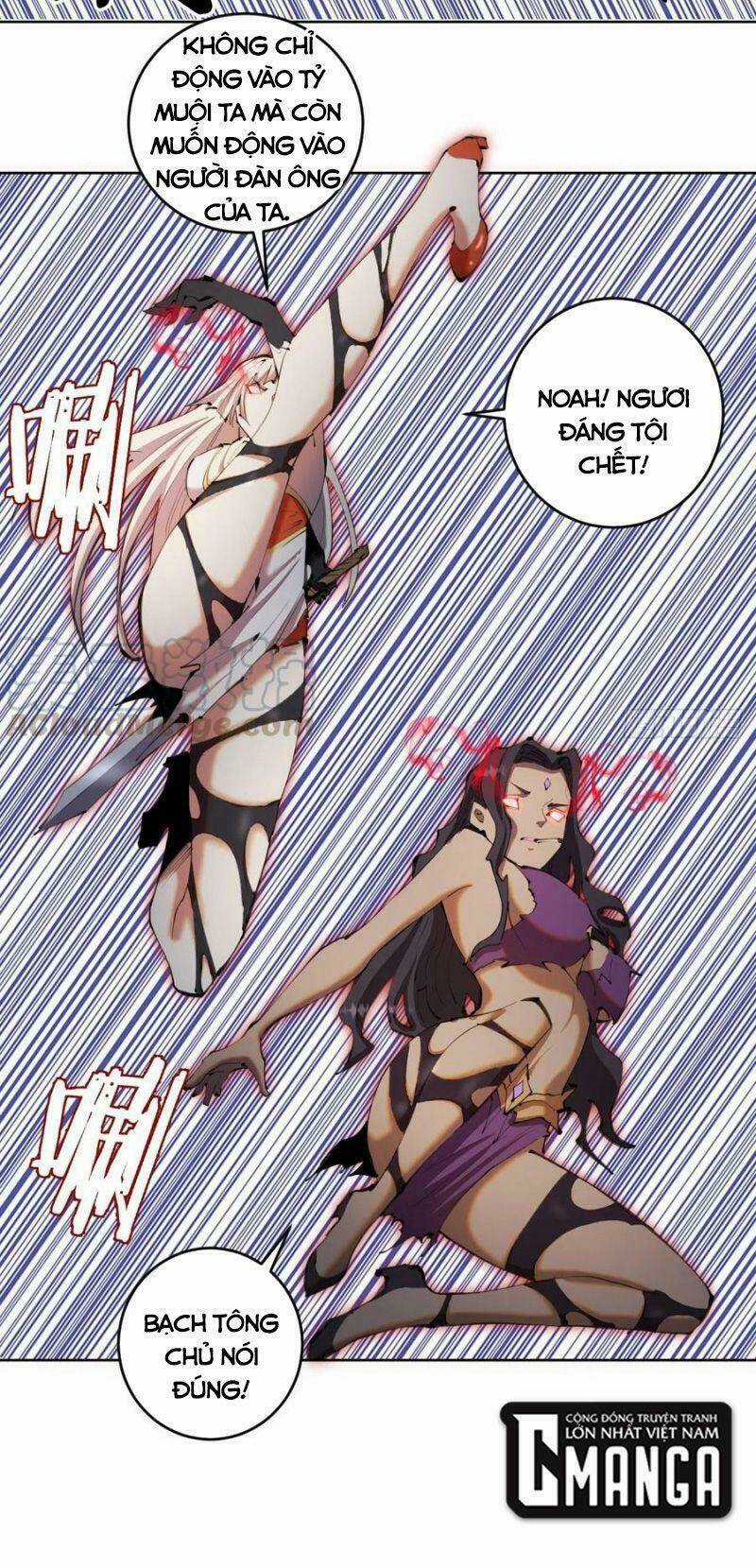 Tinh Linh Ám Đế - Chapter 114 - Trang 17