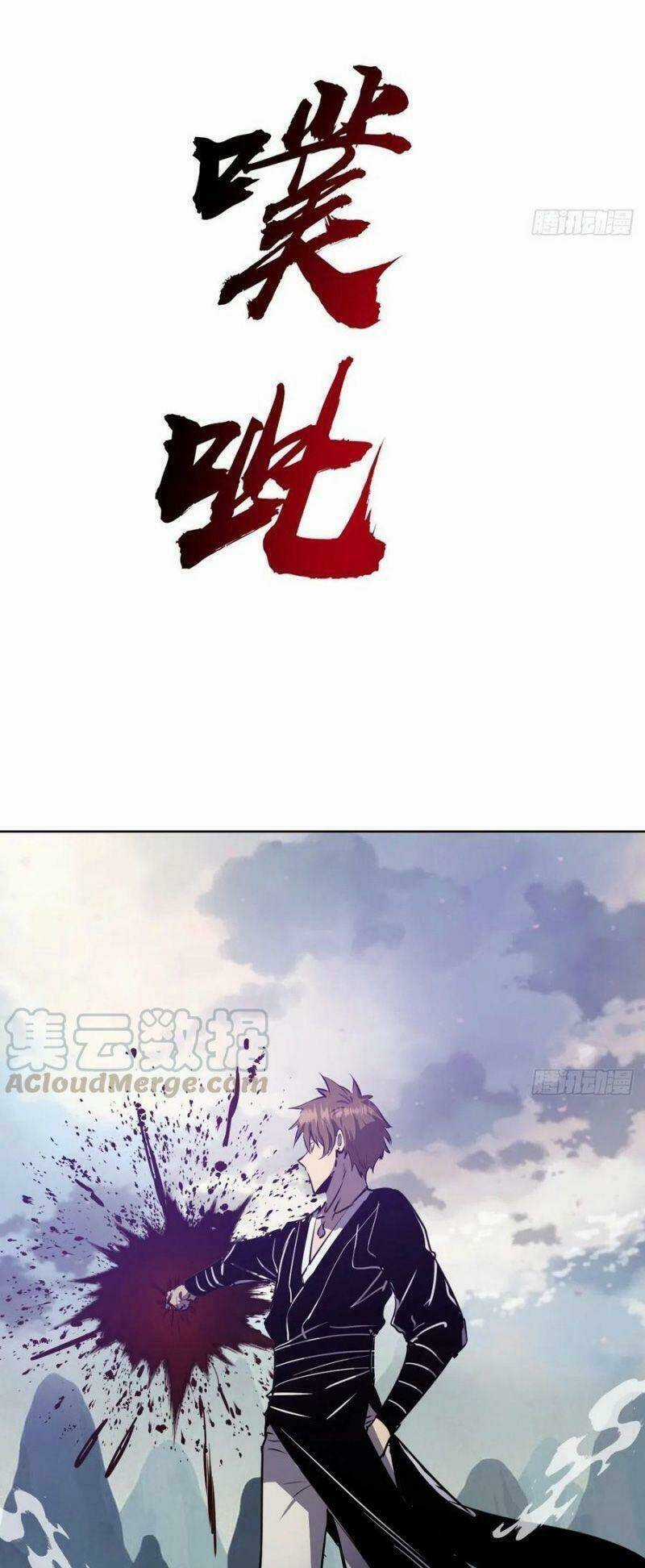 Tinh Linh Ám Đế - Chapter 119 - Trang 32