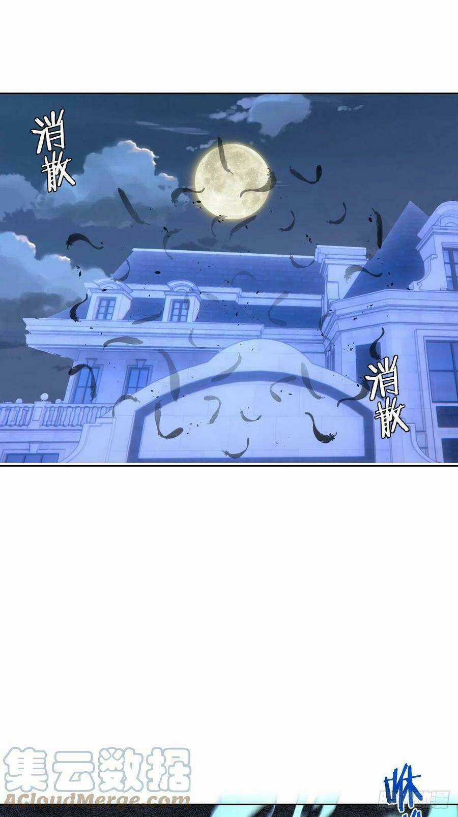 Tinh Linh Ám Đế - Chapter 132 - Trang 13